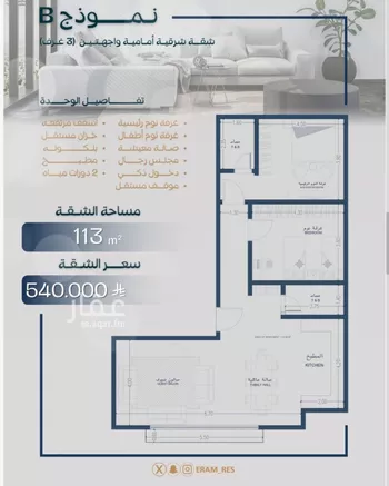 شقة للبيع في شارع صالح جودت, حي السلامة, مدينة جدة, منطقة مكة المكرمة