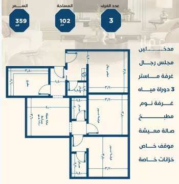شقة للبيع في شارع ابن الشرف, حي الجامعة, مدينة جدة, منطقة مكة المكرمة