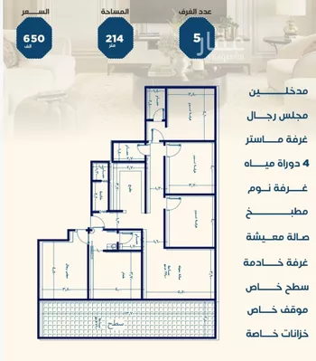 شقة للبيع في شارع الصفار, حي الجامعة, مدينة جدة, منطقة مكة المكرمة صورة 2