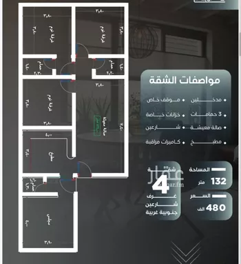 شقة للبيع في شارع ظيبان بن عماره, حي النزهة, مدينة جدة, منطقة مكة المكرمة صورة 2