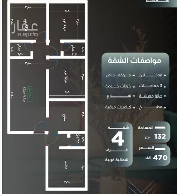 شقة للبيع في شارع ظيبان بن عماره, حي النزهة, مدينة جدة, منطقة مكة المكرمة