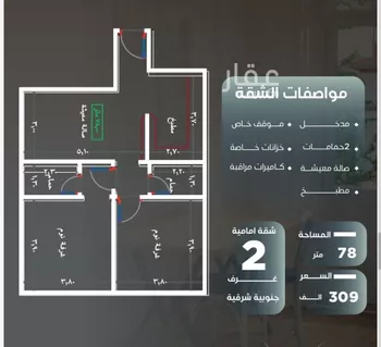 شقة للبيع في شارع عزيز بن عمير, حي النزهة, مدينة جدة, منطقة مكة المكرمة صورة 2