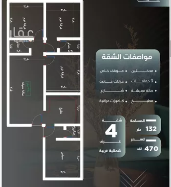 شقة للبيع في شارع عزيز بن عمير, حي النزهة, مدينة جدة, منطقة مكة المكرمة صورة 4
