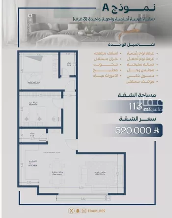 شقة للبيع في شارع صالح جودت, حي السلامة, مدينة جدة, منطقة مكة المكرمة صورة 5