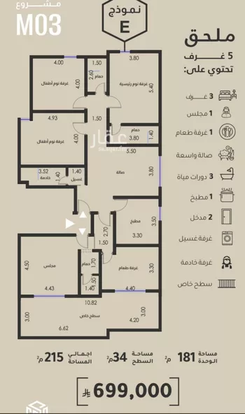 شقة للبيع في شارع عبدالحميد الديب, حي الفيصلية, مدينة جدة, منطقة مكة المكرمة