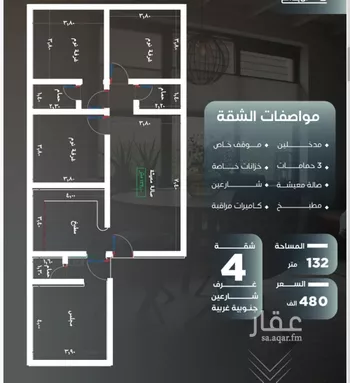 شقة للبيع في شارع ظيبان بن عماره, حي النزهة, مدينة جدة, منطقة مكة المكرمة صورة 2