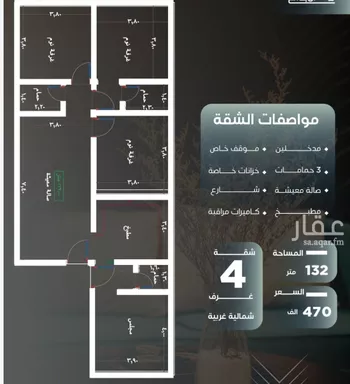 شقة للبيع في شارع ظيبان بن عماره, حي النزهة, مدينة جدة, منطقة مكة المكرمة صورة 4