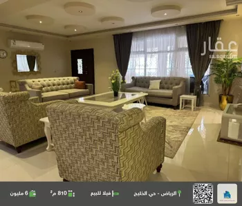فيلا للبيع في شارع الاشجار, حي الخليج, مدينة الرياض, منطقة الرياض
