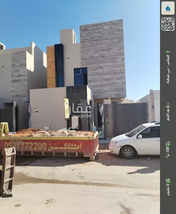 دور للبيع في شارع السمور, حي قرطبة, مدينة الرياض, منطقة الرياض