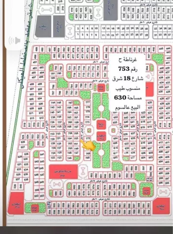 أرض للبيع في شارع شارع رابعة بنت العباس, حي غرناطة الغربي, مدينة عرعر, منطقة الحدود الشماليه