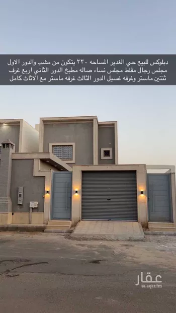 فيلا للبيع في حي الروابي ، بريدة ، بريدة