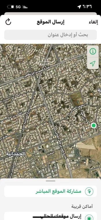 أرض للبيع في شارع عبد الله بن حسن بيلا, حي الصالحية, مدينة جدة, منطقة مكة المكرمة صورة 4