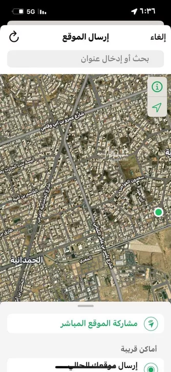 أرض للبيع في شارع عبد الله بن جعفر فقيه, حي الصالحية, مدينة جدة, منطقة مكة المكرمة صورة 4