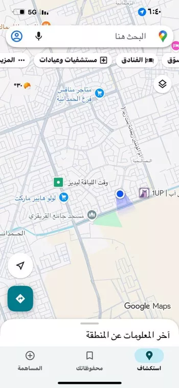 أرض للبيع في شارع عبد الله بن حسن بيلا, حي الصالحية, مدينة جدة, منطقة مكة المكرمة