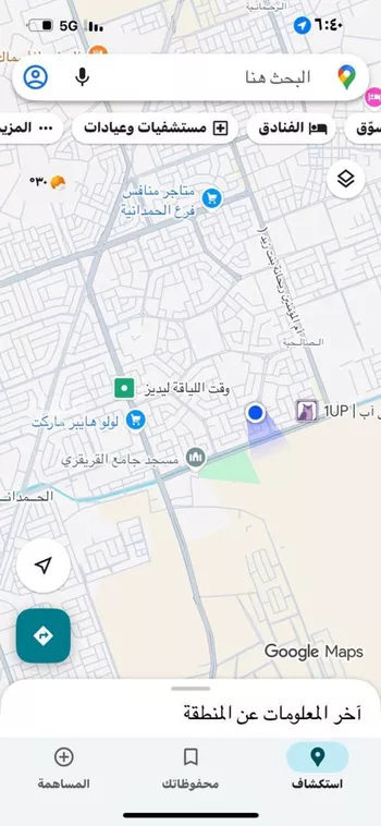 أرض للبيع في شارع عبد الله بن جعفر فقيه, حي الصالحية, مدينة جدة, منطقة مكة المكرمة