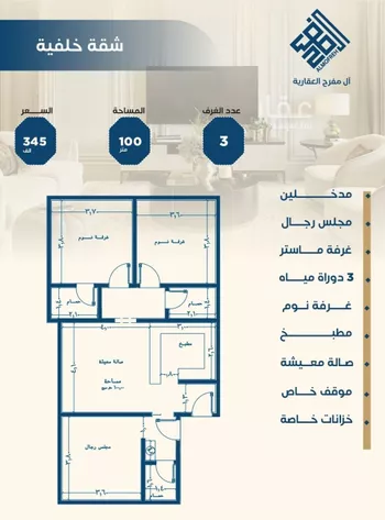شقة للبيع في شارع ابن الشرف, حي الجامعة, مدينة جدة, منطقة مكة المكرمة صورة 4