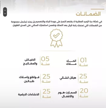 شقة للبيع في شارع الناصر بن الأحمر, حي الصفاء, مدينة جدة, منطقة مكة المكرمة صورة 2