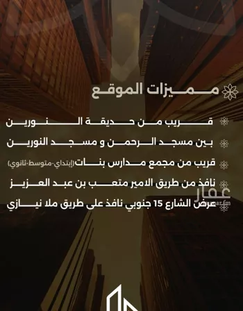 شقة للبيع في شارع احمد بن طلحه, حي الصفاء, مدينة جدة, منطقة مكة المكرمة صورة 5