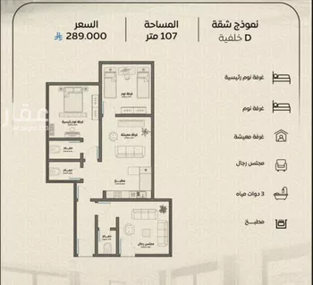 شقة للبيع في شارع عمر بن الحاجب, حي الريان, مدينة جدة, منطقة مكة المكرمة صورة 2