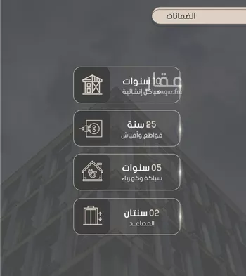 شقة للبيع في شارع إبراهيم بن فتوح العقيلي, حي الصواري, مدينة جدة, منطقة مكة المكرمة صورة 3