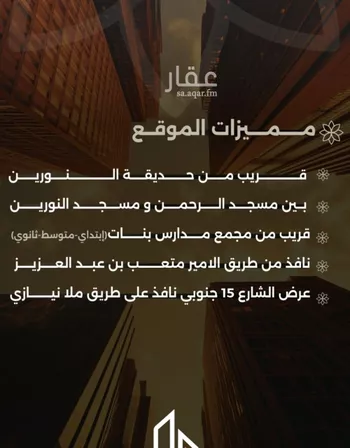 شقة للبيع في شارع احمد بن طلحه, حي الصفاء, مدينة جدة, منطقة مكة المكرمة صورة 3