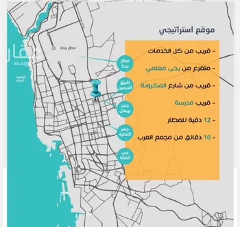شقة للبيع في شارع عاصم ابن قيس, حي الربوة, مدينة جدة, منطقة مكة المكرمة صورة 5