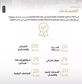 شقة للبيع في شارع الناصر بن الأحمر, حي الصفاء, مدينة جدة, منطقة مكة المكرمة صورة 2