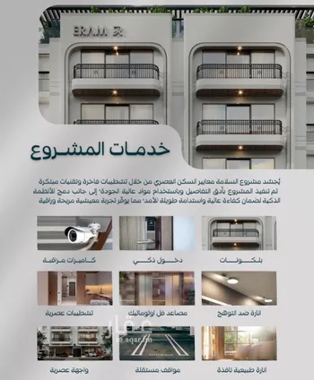 شقة للبيع في شارع صالح جودت, حي السلامة, مدينة جدة, منطقة مكة المكرمة صورة 2