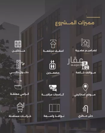 شقة للبيع في شارع الناصر بن الأحمر, حي الصفاء, مدينة جدة, منطقة مكة المكرمة صورة 5