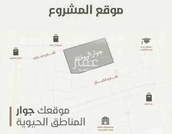شقة للبيع في شارع احمد محمد السباعي, حي الروضة, مدينة جدة, منطقة مكة المكرمة صورة 4