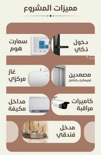 شقة للبيع في شارع ابو القاسم التنوخي, حي الروضة, مدينة جدة, منطقة مكة المكرمة صورة 5