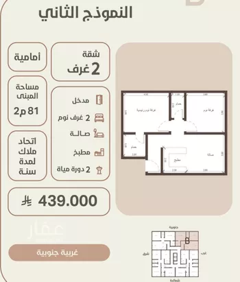 شقة للبيع في شارع احمد محمد السباعي, حي الروضة, مدينة جدة, منطقة مكة المكرمة
