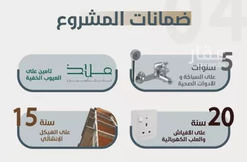 شقة للبيع في شارع ابو مصعب الاسدي, حي النعيم, مدينة جدة, منطقة مكة المكرمة صورة 5