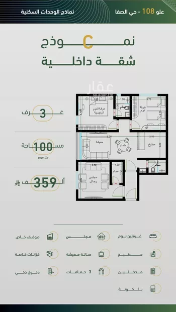 شقة للبيع في شارع ابن هبرة, حي الصفاء, مدينة جدة, منطقة مكة المكرمة