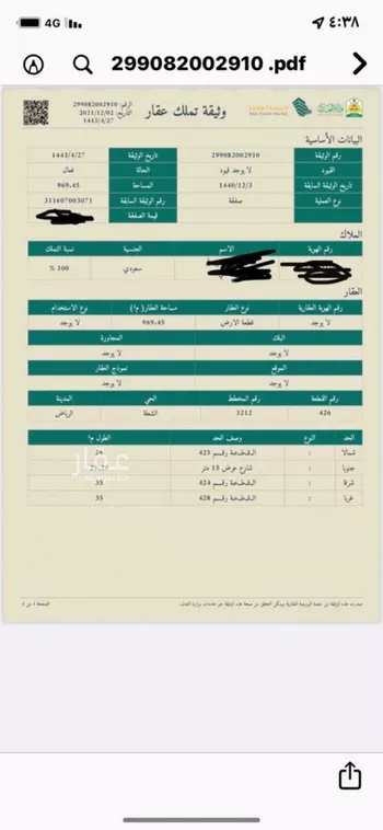أرض للبيع في شارع 5797437, حي الفرسان, مدينة الرياض, منطقة الرياض