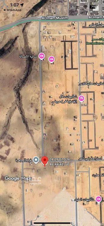 أرض للبيع في شارع الامام مسلم, حي عريض, مدينة الرياض, منطقة الرياض صورة 2