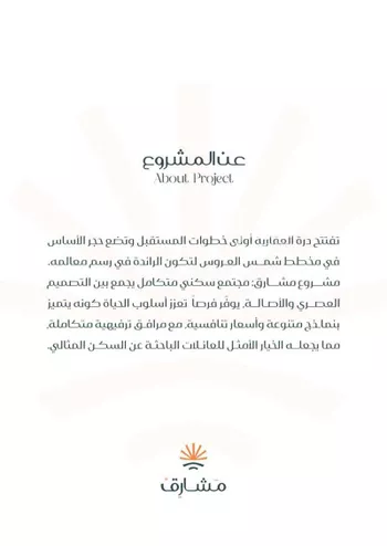 شقة للبيع في شارع محمد اللؤلؤي, حي مريخ, مدينة جدة, منطقة مكة المكرمة صورة 4