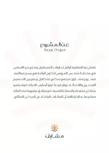 شقة للبيع في شارع ابن ابجر الكناني, حي مريخ, مدينة جدة, منطقة مكة المكرمة صورة 4