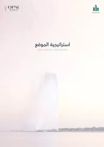 شقة للبيع في شارع سيحوت, حي الحمراء, مدينة جدة, منطقة مكة المكرمة صورة 4