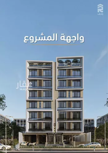 شقة للبيع في شارع حلمي كتبي, حي الزهراء, مدينة جدة, منطقة مكة المكرمة صورة 2