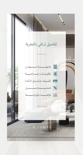 شقة للبيع في حي الزهراء, مدينة جدة, منطقة مكة المكرمة صورة 5