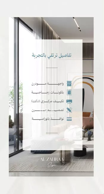 شقة للبيع في حي الزهراء, مدينة جدة, منطقة مكة المكرمة صورة 5