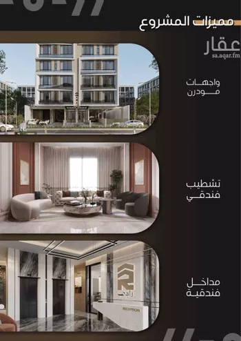 شقة للبيع في شارع حلمي كتبي, حي الزهراء, مدينة جدة, منطقة مكة المكرمة صورة 3