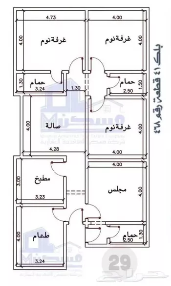 شقة للبيع في شارع زهير بن الحارث(رضي الله عنه), حي الواحة, مدينة جدة, منطقة مكة المكرمة صورة 4