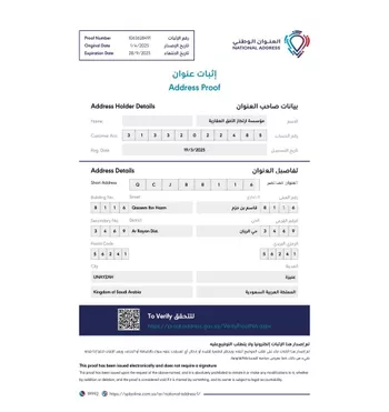استراحة للبيع في شارع ابن أبي طاهر, حي الدوحة, مدينة عنيزه, منطقة القصيم