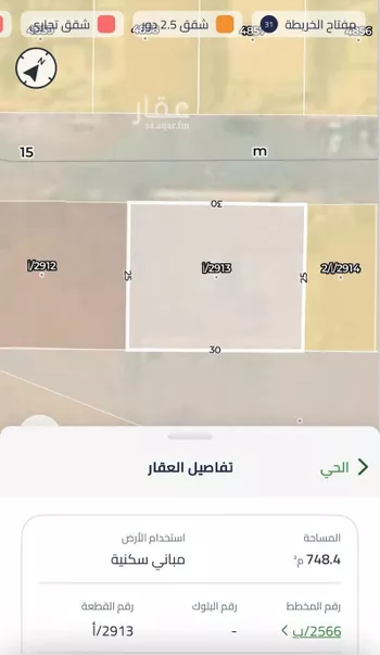 أرض للبيع في شارع أحمد بن محمد الشعبي, حي المهدية, مدينة الرياض, منطقة الرياض صورة 2