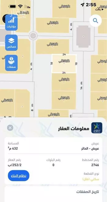 أرض للبيع في شارع 395283, حي عريض, مدينة الرياض, منطقة الرياض صورة 3
