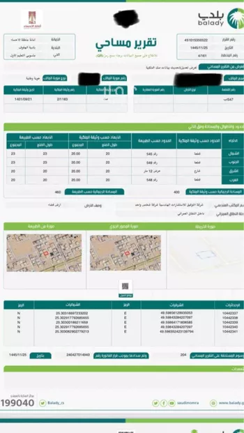 أرض للبيع في شارع 7262581, حي منسوبي التعليم الأول, مدينة الاحساء, المنطقة الشرقية صورة 3