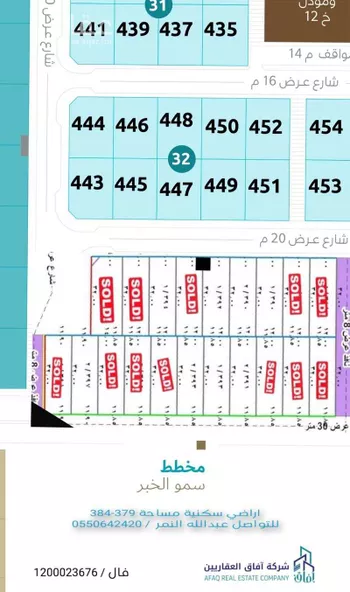 أرض للبيع في شارع عبد اللطيف العيسى, حي السيف, مدينة الدمام, المنطقة الشرقية صورة 3