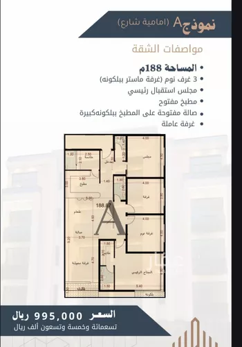 شقة للبيع في شارع ابو لبابه الرفاعي, حي الزهراء, مدينة جدة, منطقة مكة المكرمة صورة 4